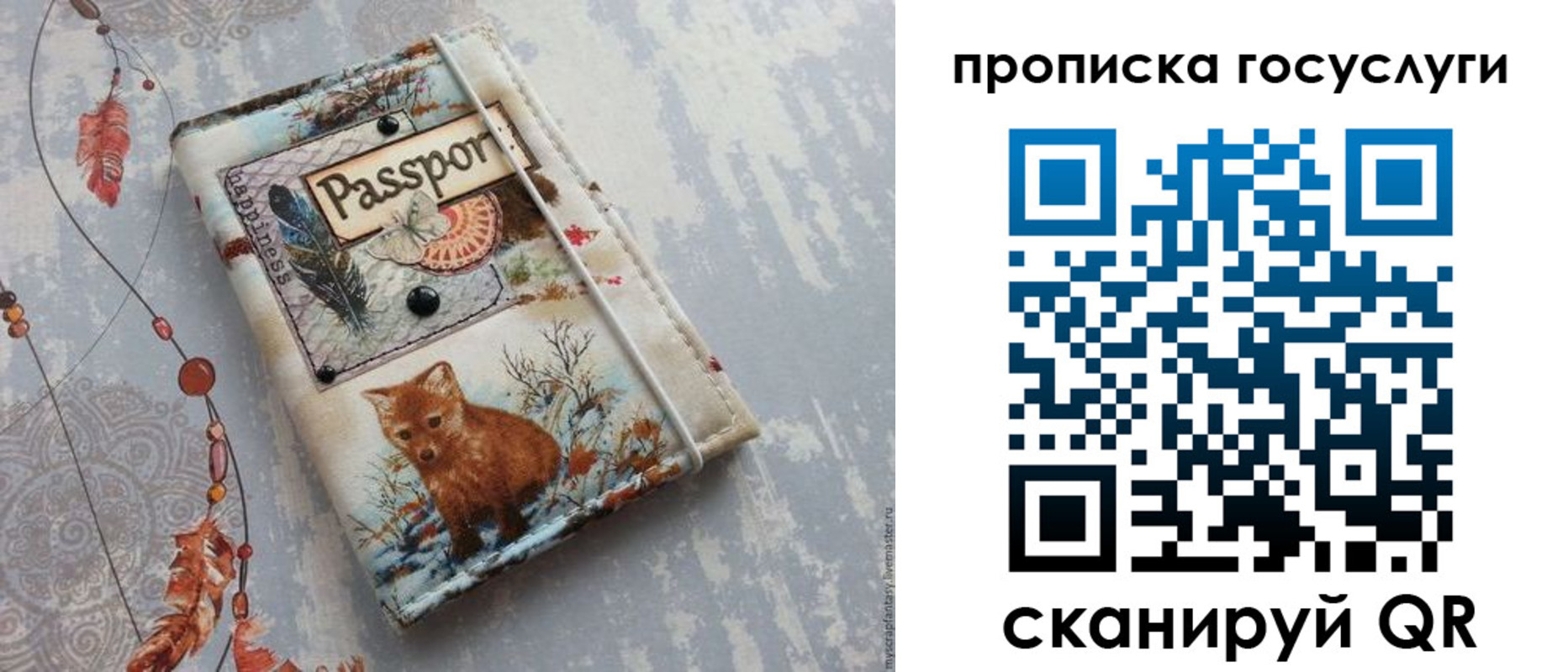 прописка иностранных граждан в Одинцово