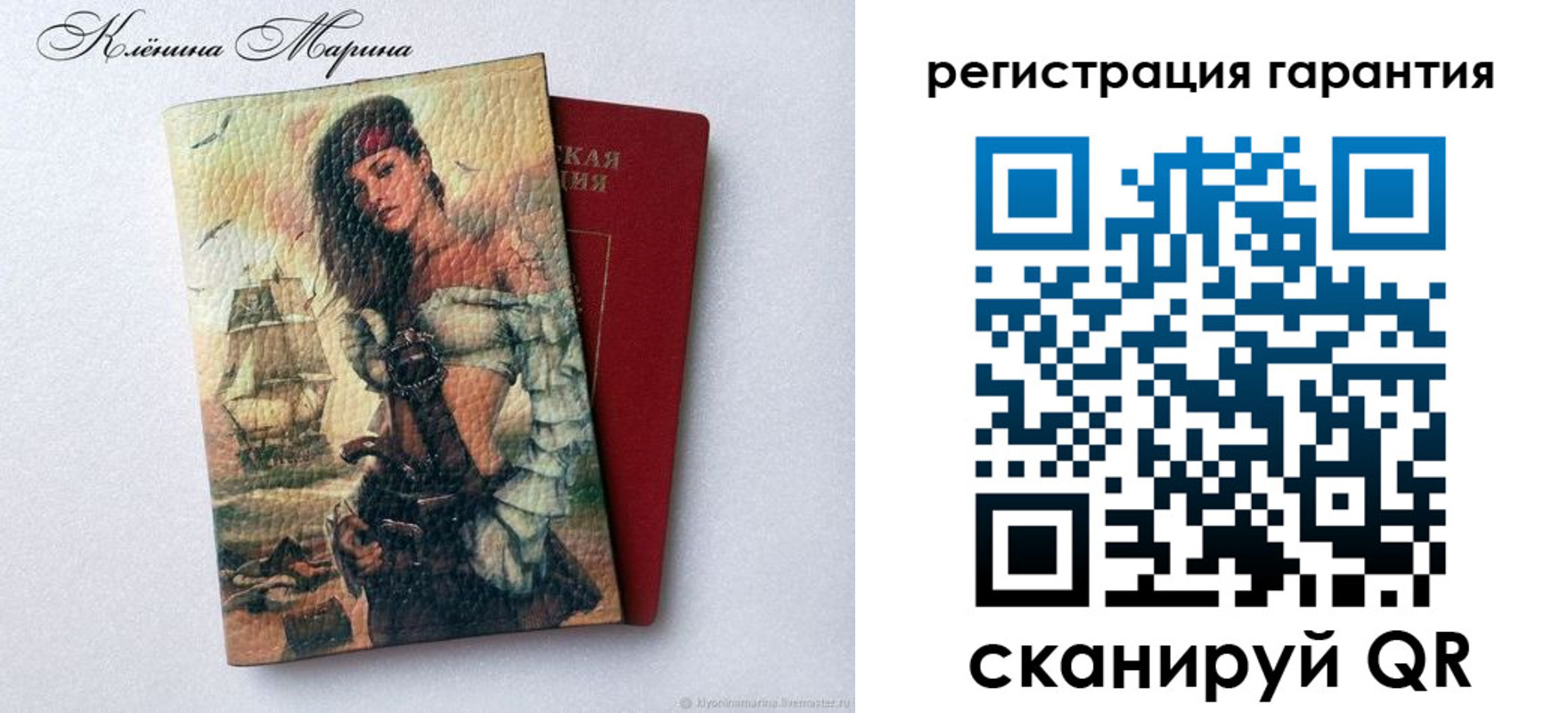 временная регистрация недорого в Одинцово