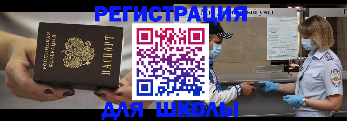 пропишу в квартире в Одинцово