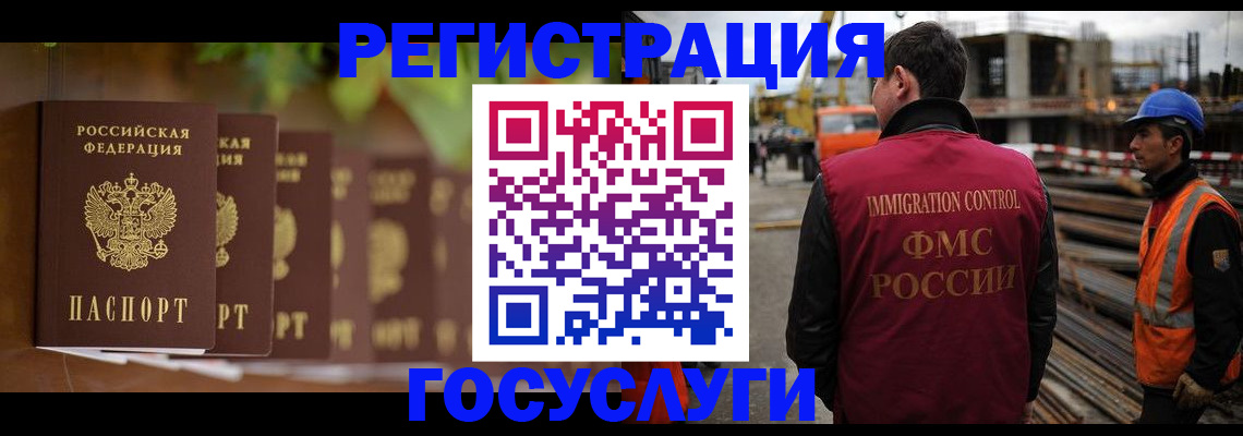 регистрация для дет. сада в Одинцово