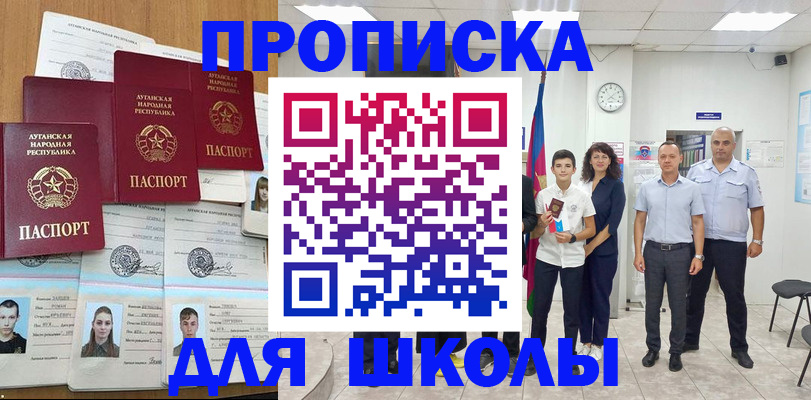 пропишу в квартире в Одинцово