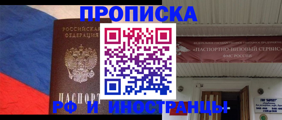 форма 3 в Одинцово